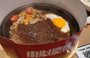 Sizzling Sirloin Steak