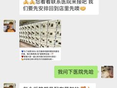 -龙猫仔乐园(惠福东路店)