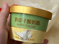 -DANXI丹喜面包·蛋糕(小公园永平店)