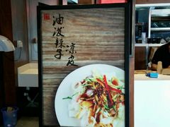 -西少爷(五道口店)