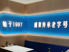 -一头牛馅饼店总店(卫工街店)