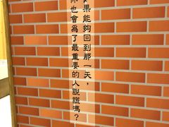 -诚品(信义店)