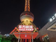 -东方明珠老上海8号餐厅(东方明珠广播电视塔店)