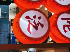 -呷佬·长沙手工米粉(金沙江路店)