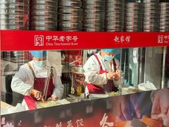 -赵家馆(燕山大街店)