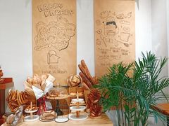 -HAVE A ROOM·有间质果(总店)