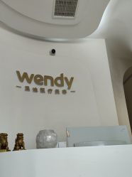 -WENDY·温迪皮肤管理