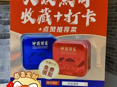 -泮溪酒家(荔枝湾店)