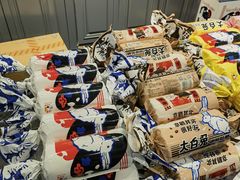 -大白兔奶糖(南锣鼓巷店)