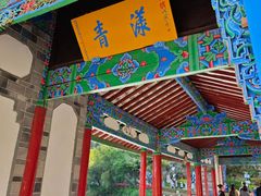 -黑龙潭公园