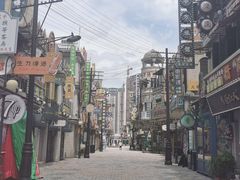-横店广州街·香港街