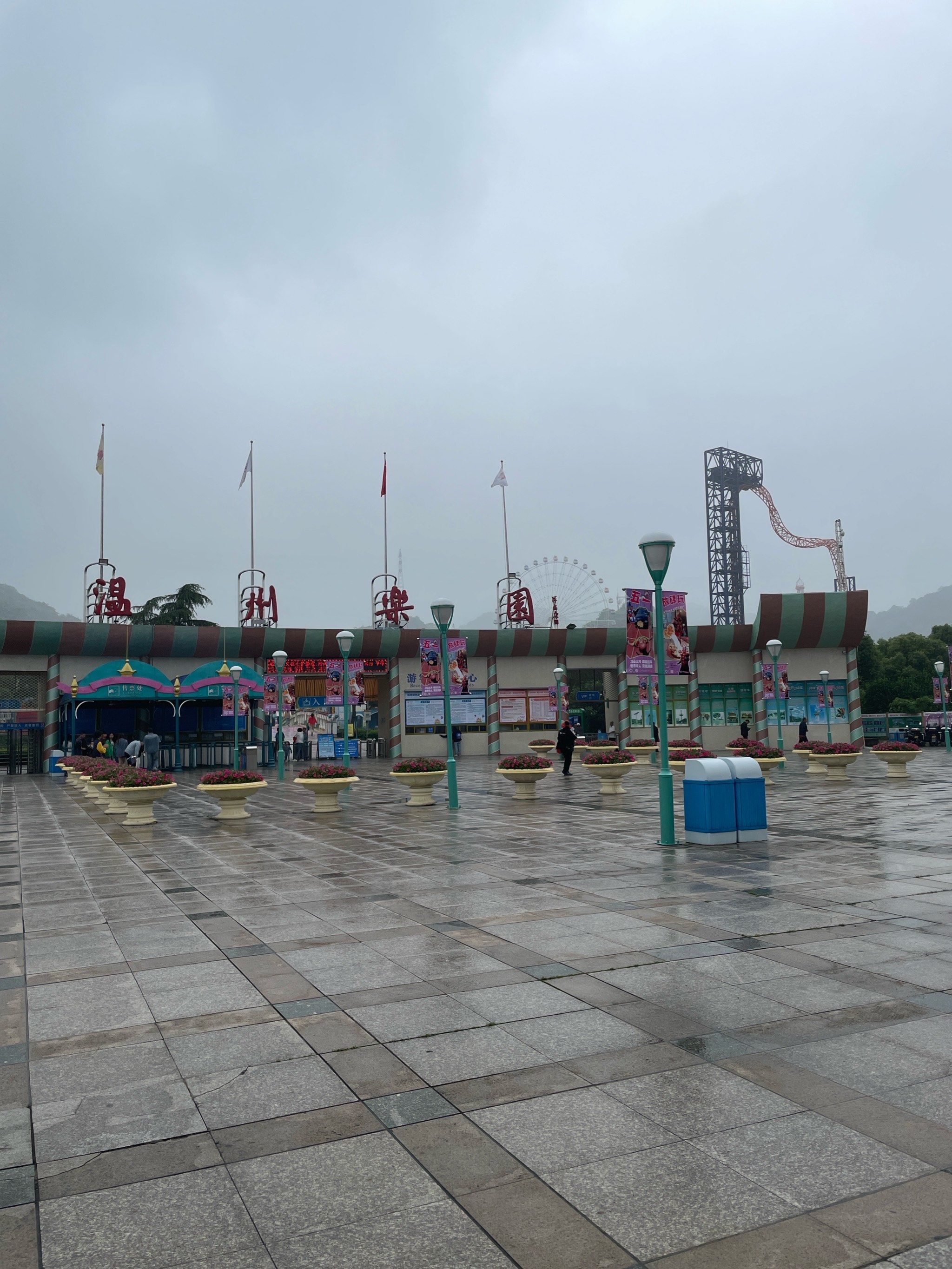 温州乐园一日游