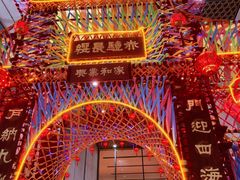 -北京工艺美术博物馆