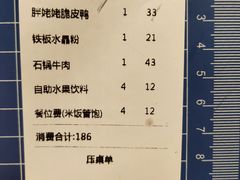 -胖姥姥·川湘闽菜(汕尾蓝天广场店)