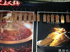 -三个四川人火锅(华联商厦店)
