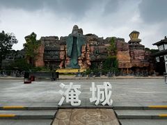 -淹城春秋乐园