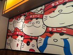 -弓二·烧鸟居酒屋(财富购物中心店)