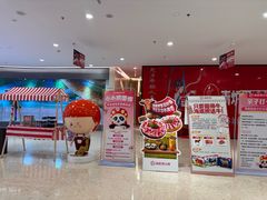 -海底捞火锅(泰安爱琴海店)