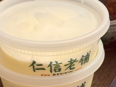 -民信老铺(华盖路店)
