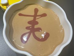 -羊大爷涮肉(亮马桥店)