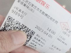 -横店电影城横影巨幕S-PLUS(港悦广场店)