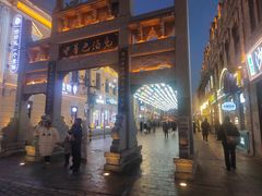 -中华巴洛克风情街