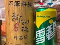 -新凯旋烧烤·燕姐千岛湖土菜