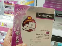 -龙丰药粧(上水新康街66号店)