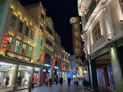 -汕头市小公园
