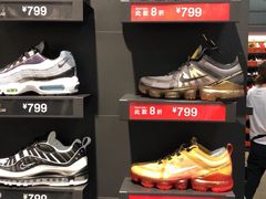 -王府井奥莱临潼小镇(临潼店)