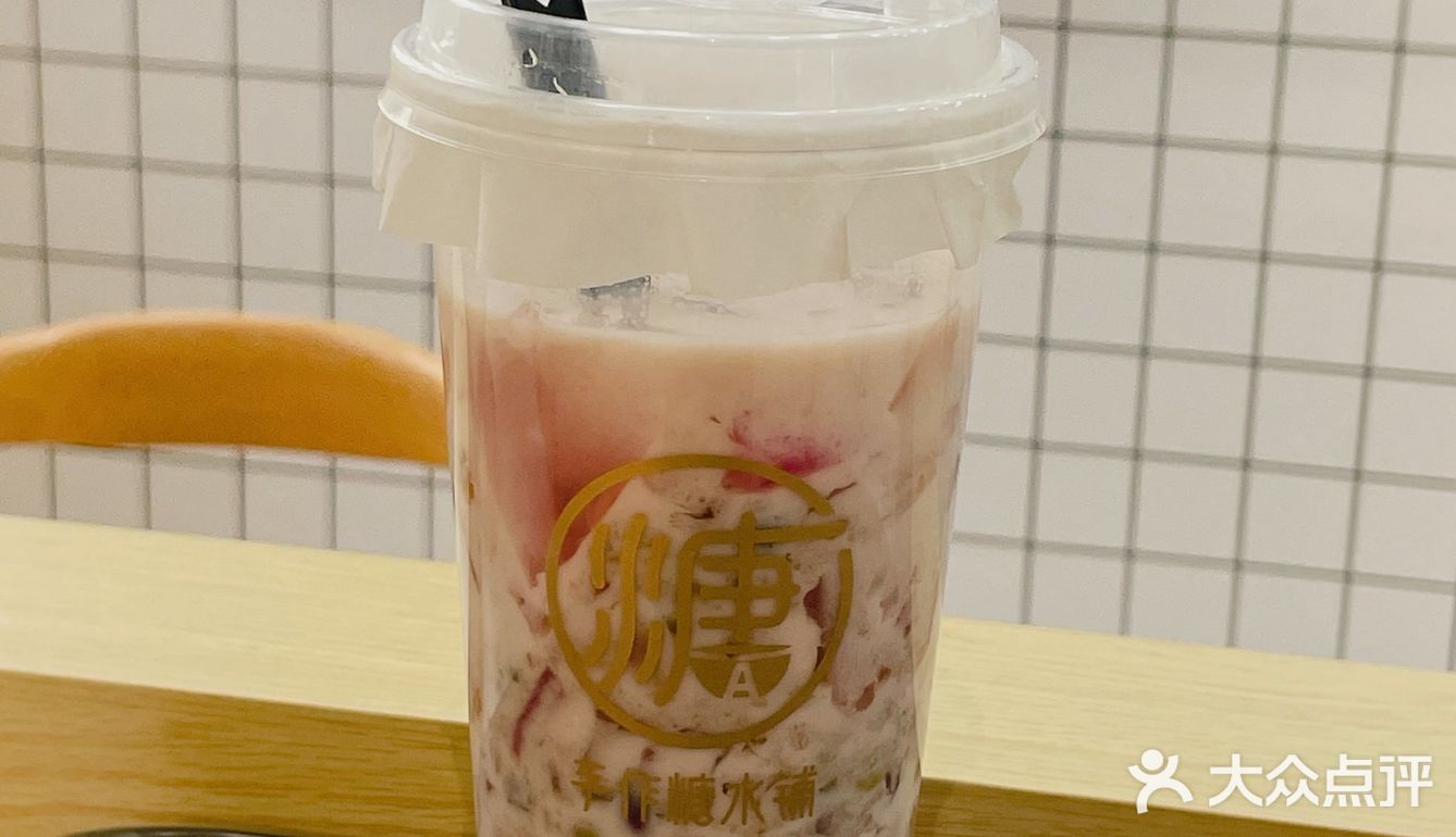 麒菓甜汤，让我欲罢不能的养生美味体验！