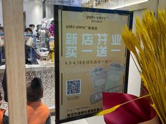 -雅克雅思(南湖东路店)