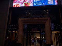 -西安赛瑞喜来登大酒店