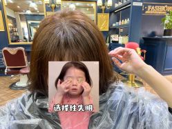 点击看大图 -艺之剪