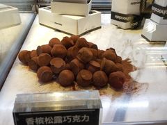 -Awfully Chocolate(来福士广场店)