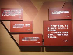 -中国人民抗日战争纪念馆