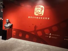 -上海电影博物馆