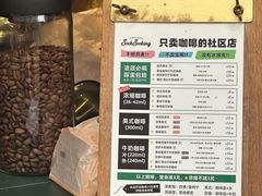 -SeekSeeking咖啡专门店(堰塘街店)