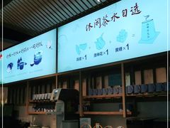 -蜜桃餐厅·伴山(绿宝广场店)