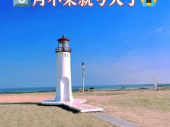 -巧克力渔家.小船海鲜家常菜(万平口店)