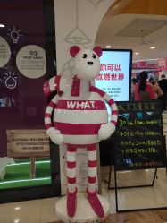 -孩子王(海悦店)