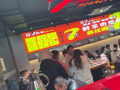 -古彭7只羊·招牌白串·碳锅羊肉旗舰店