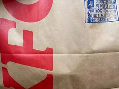 -肯德基(顺义光明大街店)