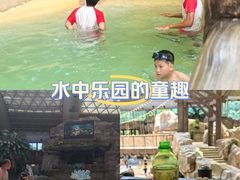 -杭州开元森泊度假乐园