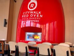 -城市大道红炉披萨烘焙坊