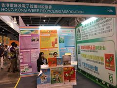 -香港会议展览中心演讲厅