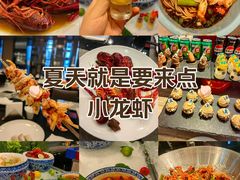 -重庆富力艾美酒店