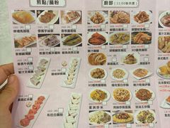 菜单-沙田新强记烧鹅海鲜酒家