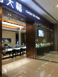 -周大福CHOW TAI FOOK(杭州万象城店)