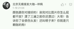 点击看大图 -卡尔诗·科技美肤连锁
